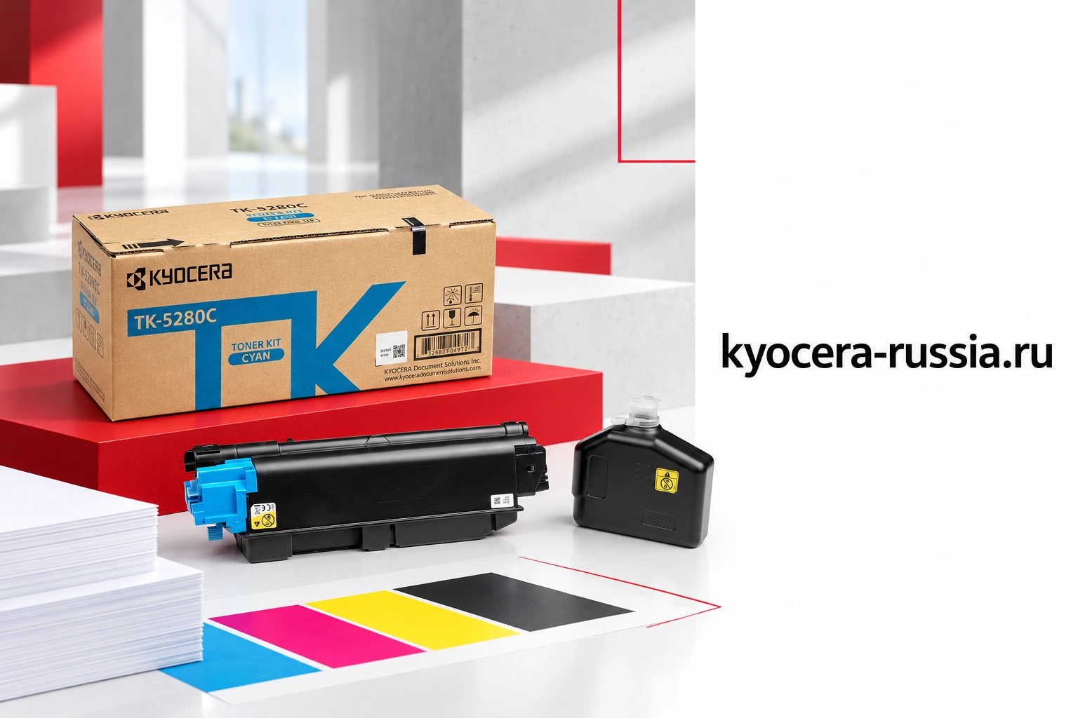 Тонер-картридж Kyocera TK-5280C и расходные материалы для цветной печати