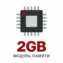 2GB Модуль памяти для Kyocera
