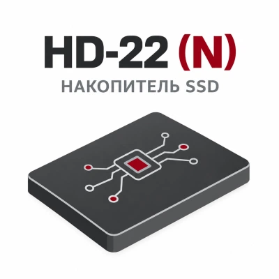 Накопитель SSD Киосера HD-22 (N) 1503Y10UN0 - SATA (Serial ATA), 256 ГБ, пользователю доступно 240 ГБ