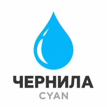 Kyocera IK-7115C 1L02TJCNL1 Чернила