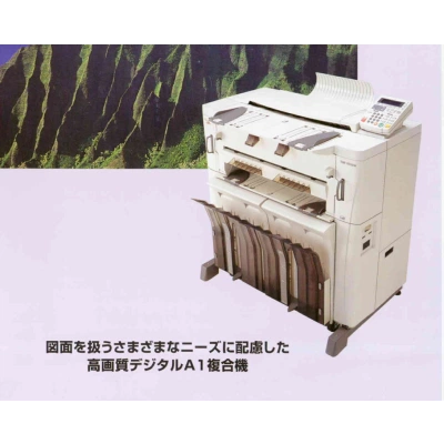 Широкоформатная система Киосера KM-4830w - A1, ч/б
