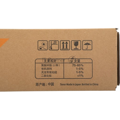 Картридж лазерный Kyocera TK-8128Y желтый для Kyocera M8130cidn